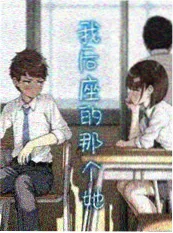 纸上银河海报