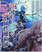 午夜厨房海报
