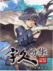 万米高空海报